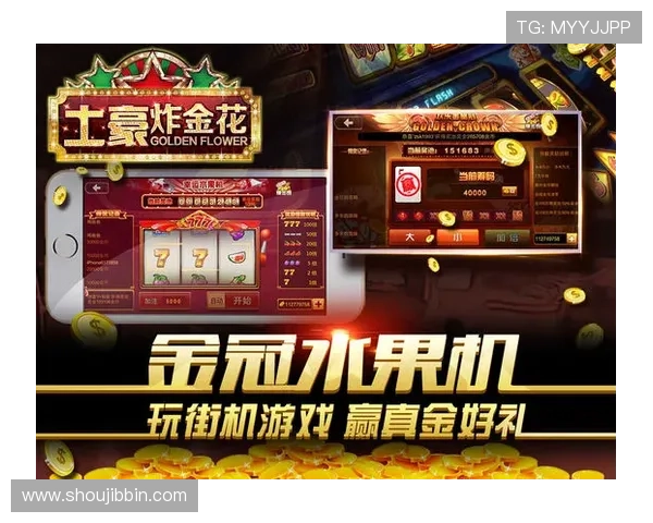 欢乐炸金花官网官方平台全面解析，确保玩家体验安全可靠的游戏环境